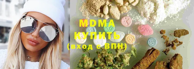 MDMA Molly  Алдан 